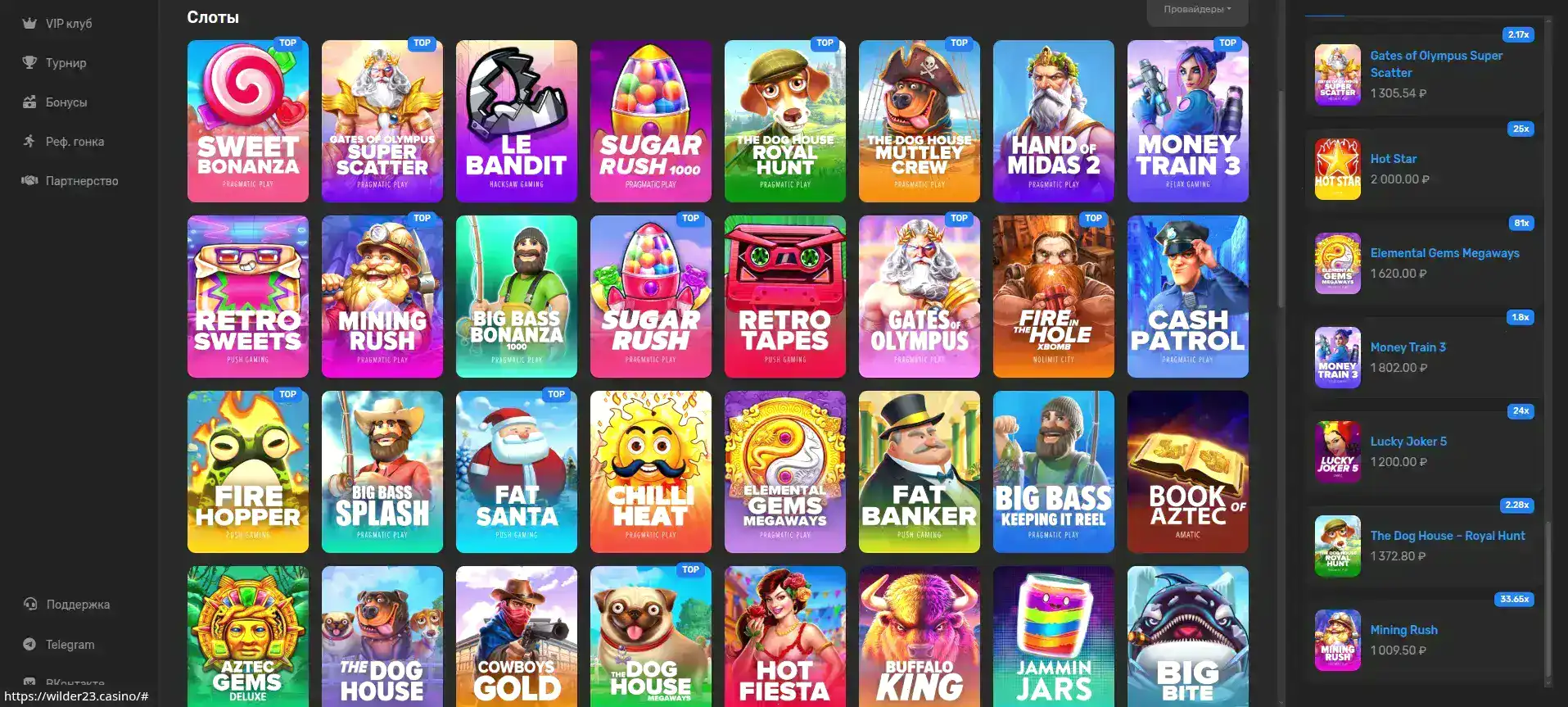 Бонусы и акции в казино Битс на экране смартфона