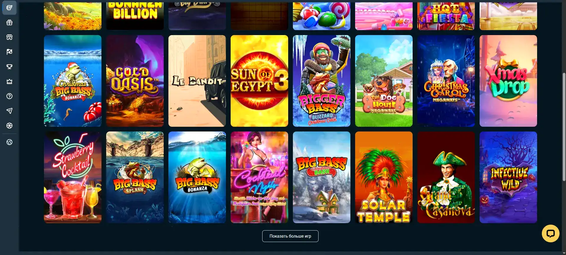 Процесс быстрого вывода средств в казино Битс